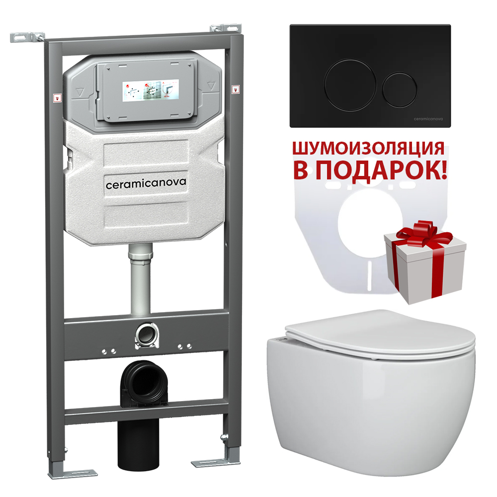 Комплект Сет 4 в 1 CeramicaNova Play CN3001_1001B_1000/Италия