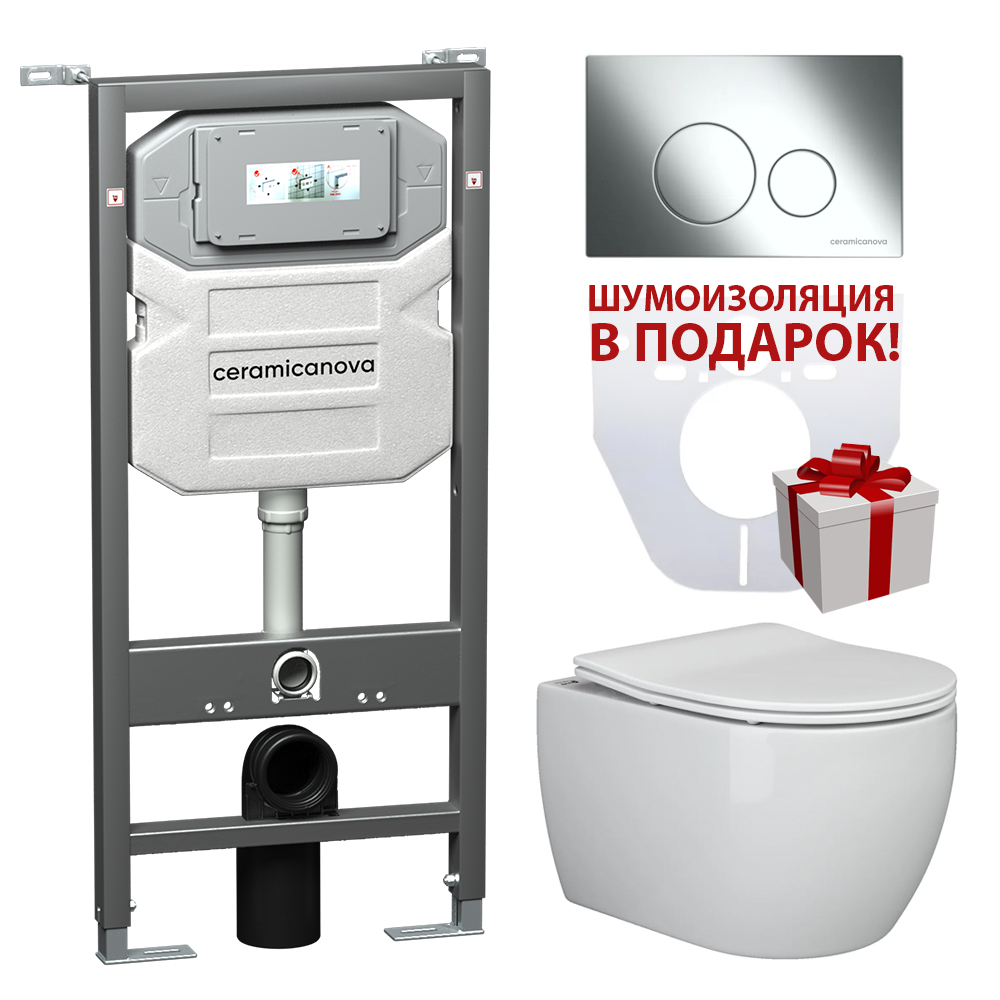 Комплект Сет 4 в 1 CeramicaNova Play CN3001_1001CH_1000/Италия