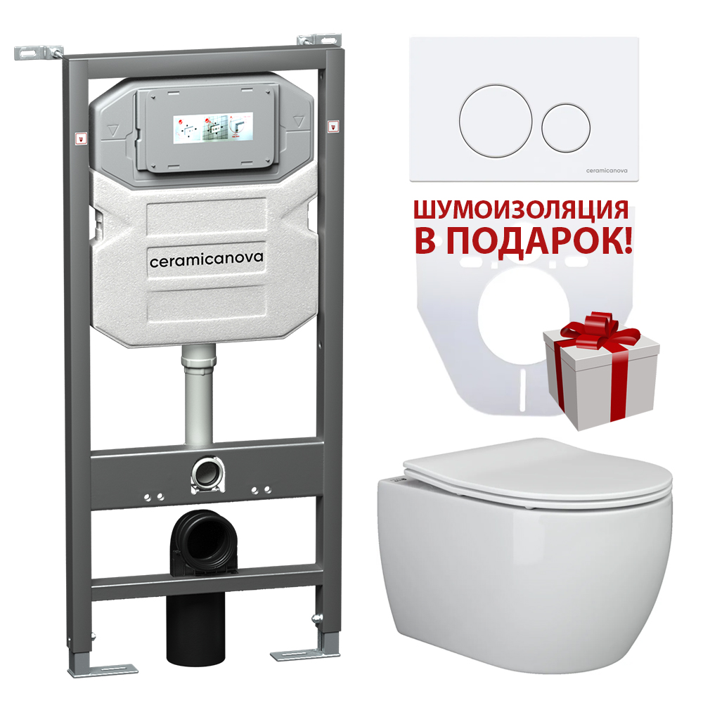 Комплект Сет 4 в 1 CeramicaNova Play CN3001_1001W_1000/Италия