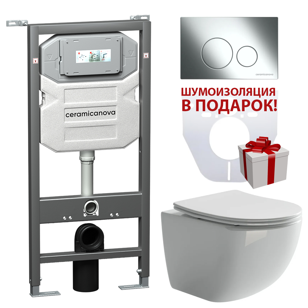 Комплект Сет 4 в 1 CeramicaNova Forma CN3009_1001CH_1000/Италия