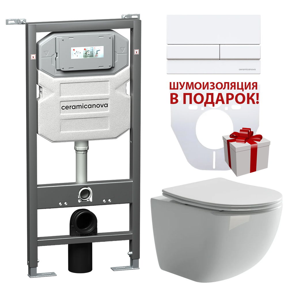 cn3009_1002w_1000 Комплект Сет 4 в 1 CeramicaNova Forma CN3009_1002W_1000/Италия — изображение 1