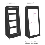 Стенд Vagnerplast вертикальный для ванны Kasandra 170x70см