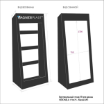 Стенд Vagnerplast вертикальный для ванны Veronela 170x75см