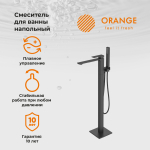 Смеситель для ванны/душа напольный Orange Lutz M04-336b, чёрный / Германия — изображение 6