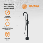 Смеситель для ванны/душа напольный Orange Steel M99-336b, чёрный / Германия — изображение 7