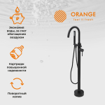 Смеситель для ванны/душа напольный Orange Steel M99-336b, чёрный / Германия — изображение 8