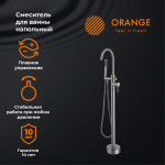 Смеситель для ванны/душа напольный Orange Steel M99-336ni, никель / Германия — изображение 6