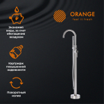 Смеситель для ванны/душа напольный Orange Steel M99-336ni, никель / Германия — изображение 7