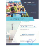 Ванна 165x70 см акриловая Kasandra VAGNERPLAST/Чехия — изображение 9