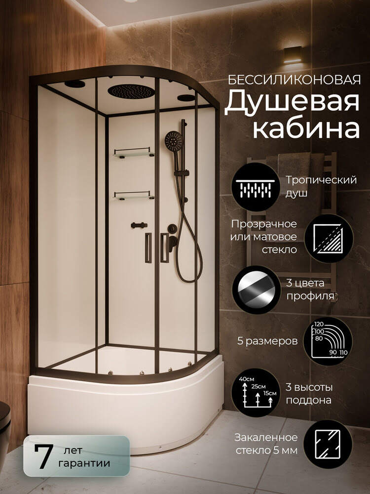 Душевая кабина 100х100х220см F400/2 Black высокий поддон прозрачное стекло/Германия