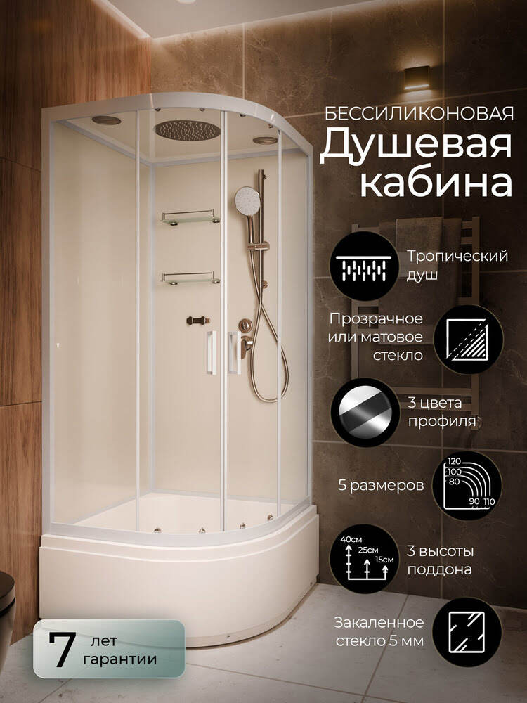 Душевая кабина 100х100х220см F400/2 White высокий поддон прозрачное стекло/Германия